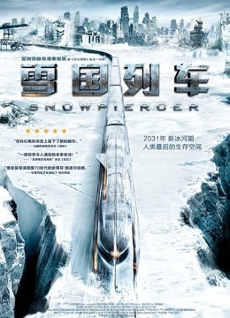 无水印『顶级剧情』公车站巧遇公司前台 假装顺路把她拐到旅馆玩弄粉穴 超敏感身体狂扭停不下來 高清